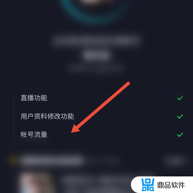 抖音如何查看是否黑号(抖音如何看是不是黑号)