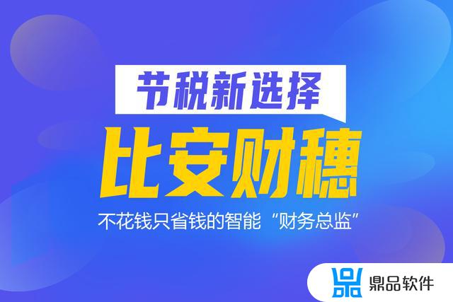 个人抖音直播打赏收入怎么交税(抖音直播收入需要交个人所得税吗)