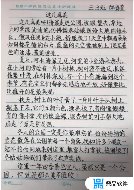 抖音印刷体怎么写(抖音封面文字怎么写)