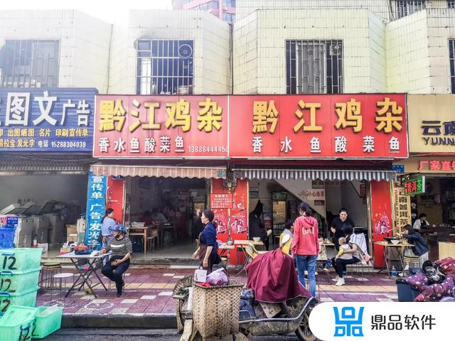 黔江鸡杂昆明抖音团购(昆明黔江鸡杂总店在哪里)