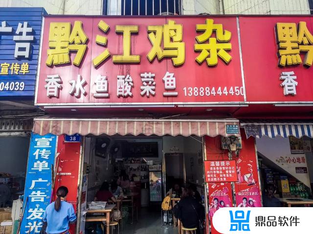 黔江鸡杂昆明抖音团购(昆明黔江鸡杂总店在哪里)