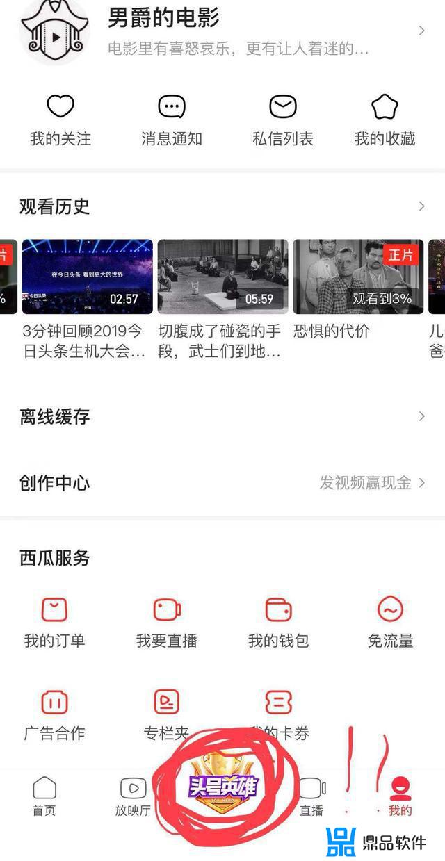 抖音头号英雄入口怎么没了(抖音头号英雄什么时候开始)