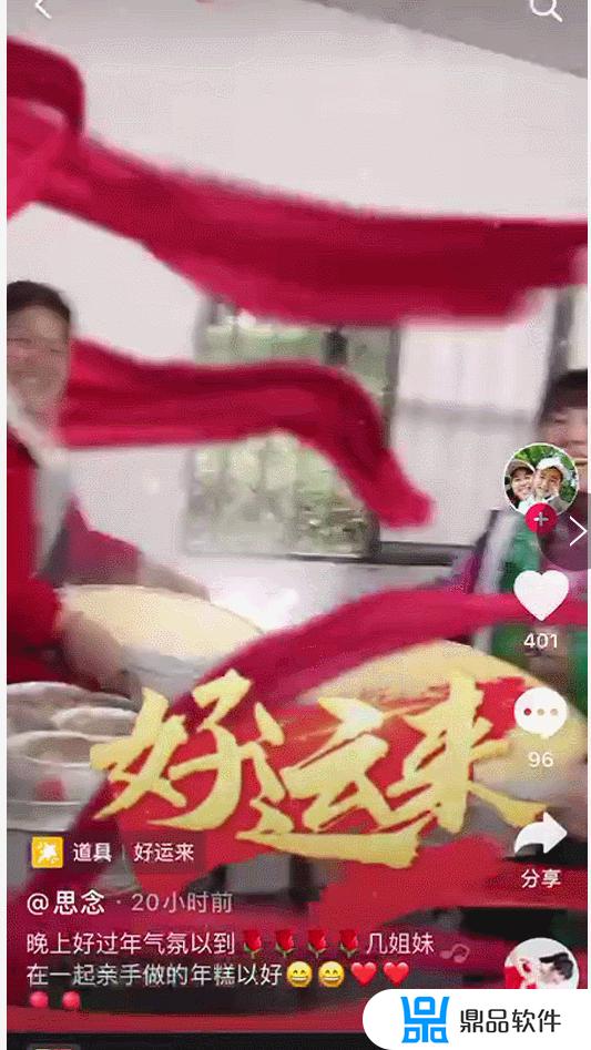 抖音的特效永远令人那么匪夷所思(抖音上的特效)