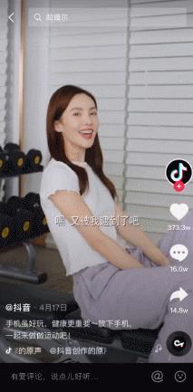 抖音马冬梅音乐(抖音马冬梅音乐是啥)