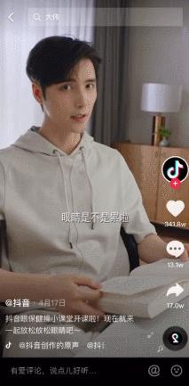 抖音马冬梅音乐(抖音马冬梅音乐是啥)