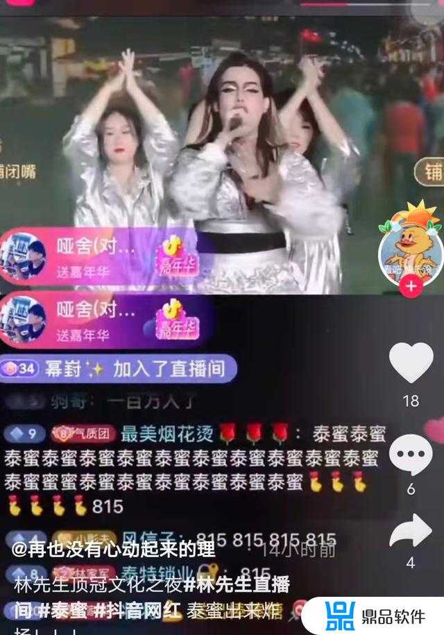 抖音泰蜜戴的手表什么牌子的(抖音上戴的手表什么品牌)