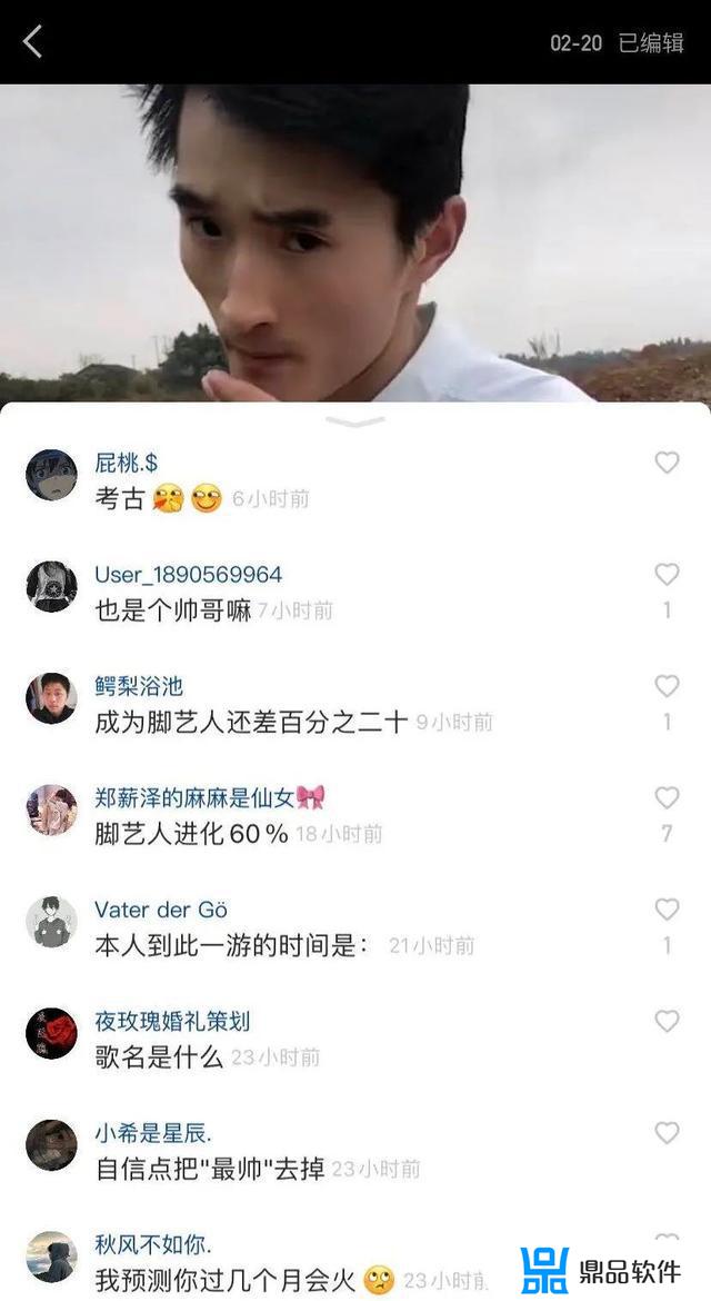 抖音小脚吖抬腿视频怎么回事(抖音跷二郎腿抖脚)