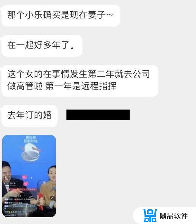 为什么刷不到林生斌的抖音了(林生斌抖音直播)