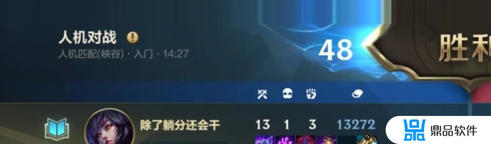 抖音小橙子lol手游(抖音直播lol手游)