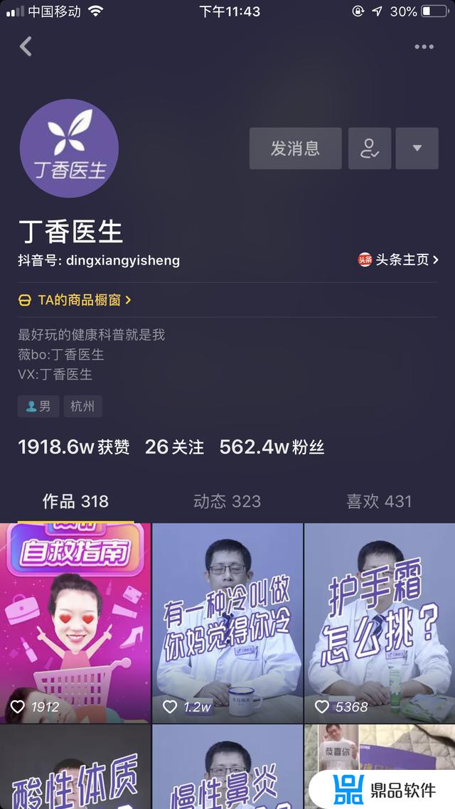 抖音怎么设置外拍(抖音怎么设置自己拍摄)