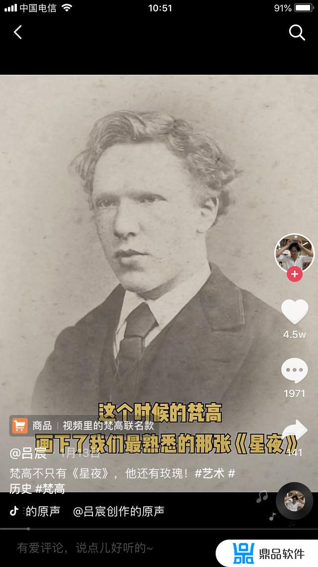 怎么打开抖音里的侦探小画家(抖音游戏侦探小画家怎么更新)