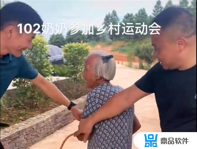 102岁网红奶奶抖音直播(103岁奶奶成网红)
