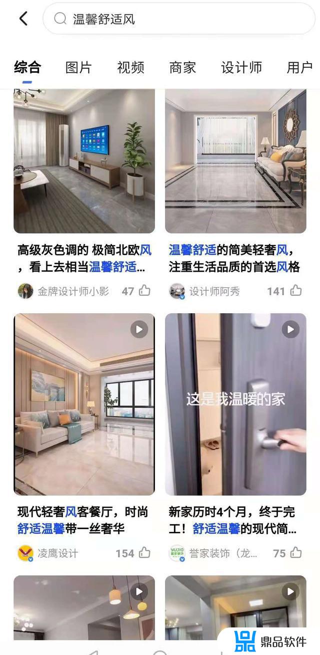 抖音住小帮视频是怎么做出来的(帮我在抖音里)