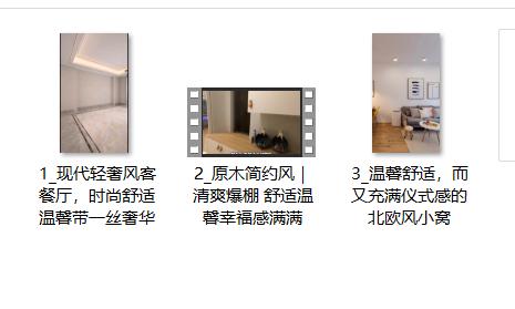 抖音住小帮视频是怎么做出来的(帮我在抖音里)