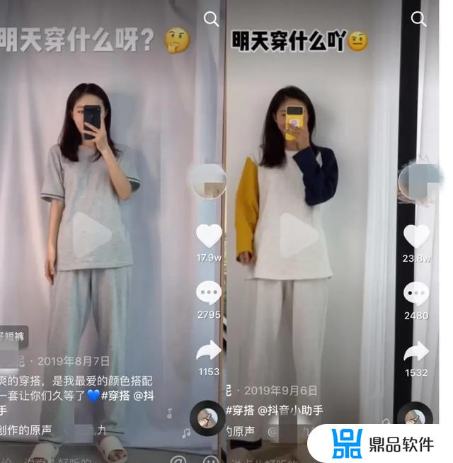 单拍球衣怎么拍抖音(单反怎么拍抖音)