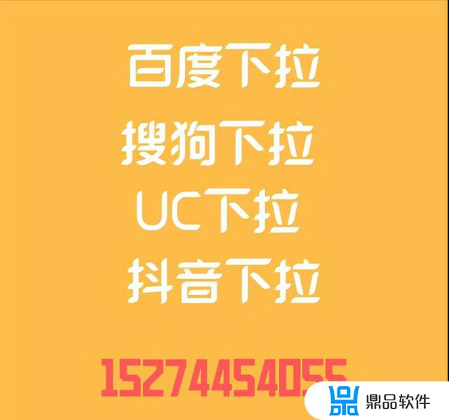 抖音短视频播放量就要抖音下拉宝(抖音短视频上热门需要多少播放量)