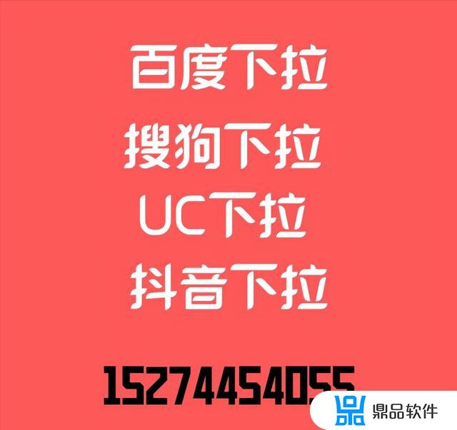 抖音短视频播放量就要抖音下拉宝(抖音短视频上热门需要多少播放量)