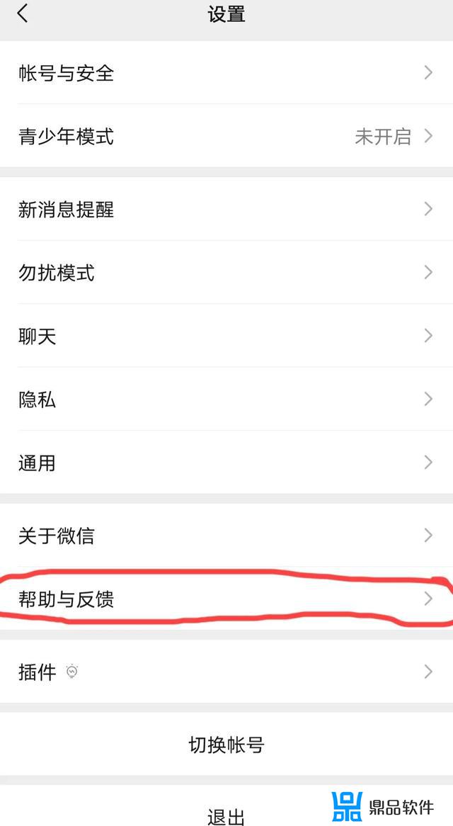 抖音如何让微信运动更加流畅(刷抖音微信运动步数能增加吗)