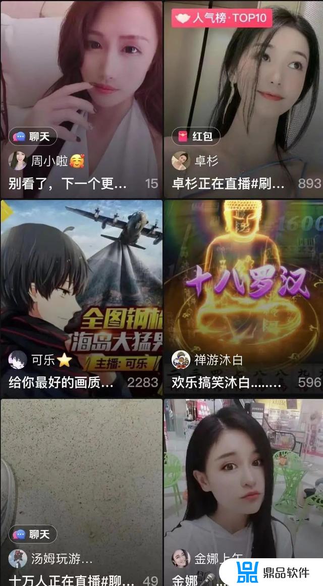 抖音直播间刷客怎么转化(抖音里面的刷客怎么回事)