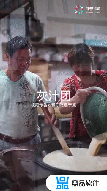 阿拉gi在抖音里什么意思(giao的抖音叫什么)