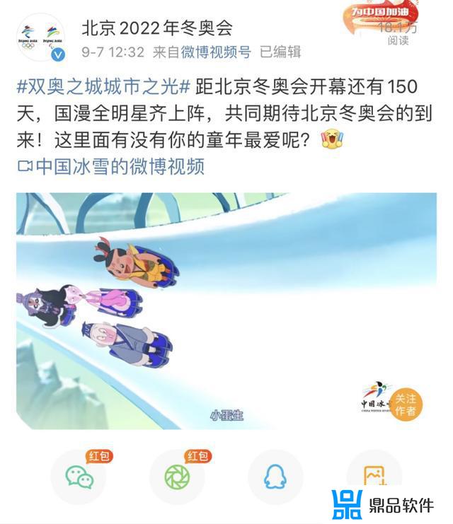 为什么抖音里面搜不到俺老猪来也了