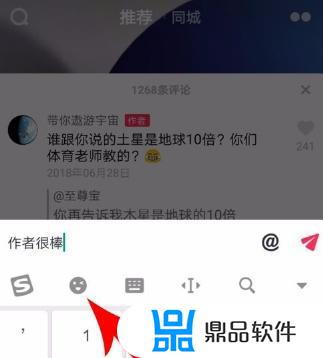 抖音怎么打拱手表情(抖音手势表情)