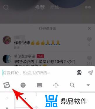 抖音怎么打拱手表情(抖音手势表情)