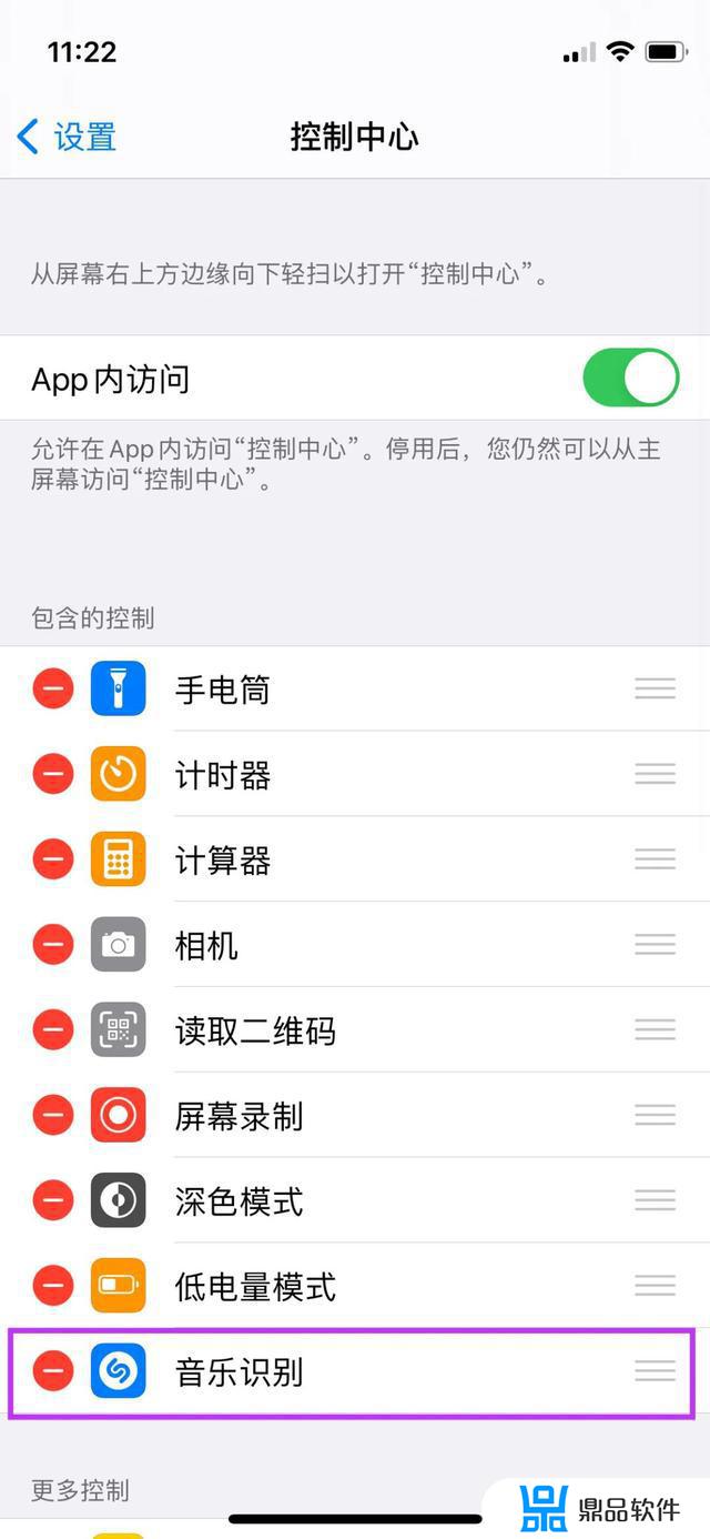 抖音怎么识别混着人声背景音乐(抖音怎么背景音乐和人声一起)