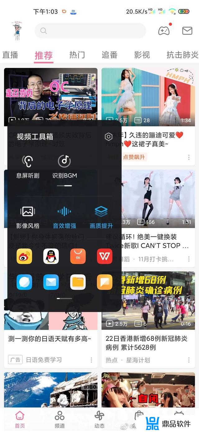 抖音怎么识别混着人声背景音乐(抖音怎么背景音乐和人声一起)