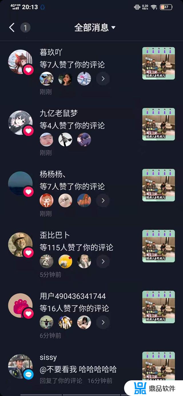 抖音上怎么添加谁是卧底(抖音谁是卧底软件叫什么名字)