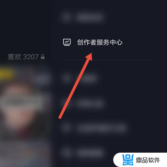 抖音这怎么看是不是黑号(抖音如何看是不是黑号)