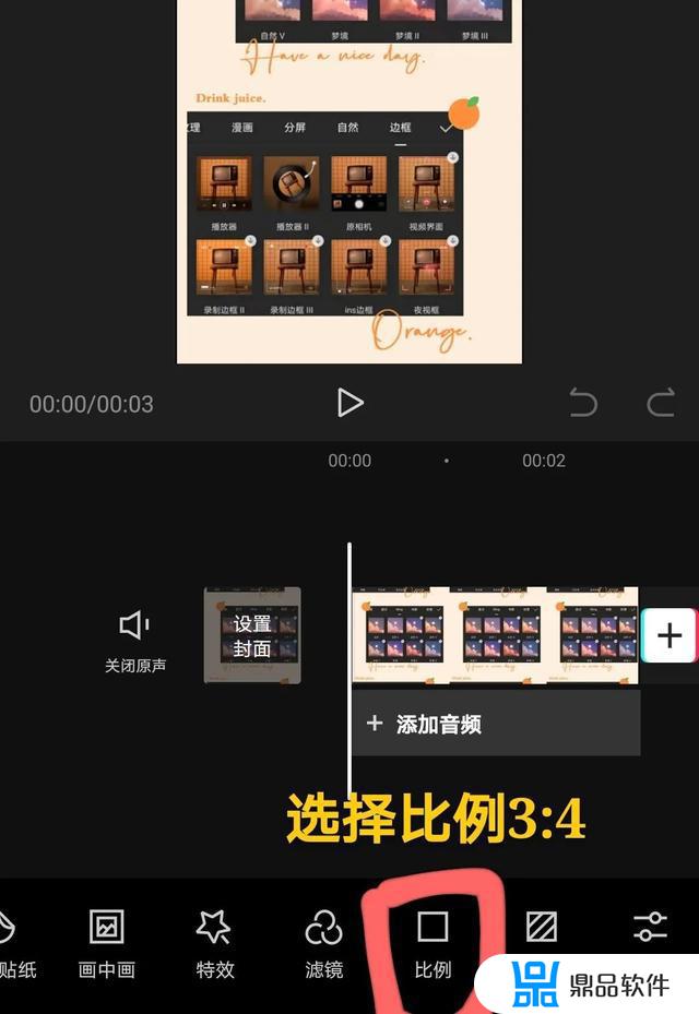 怎么把抖音上的剪映放在小红书(剪映怎么放到抖音上)