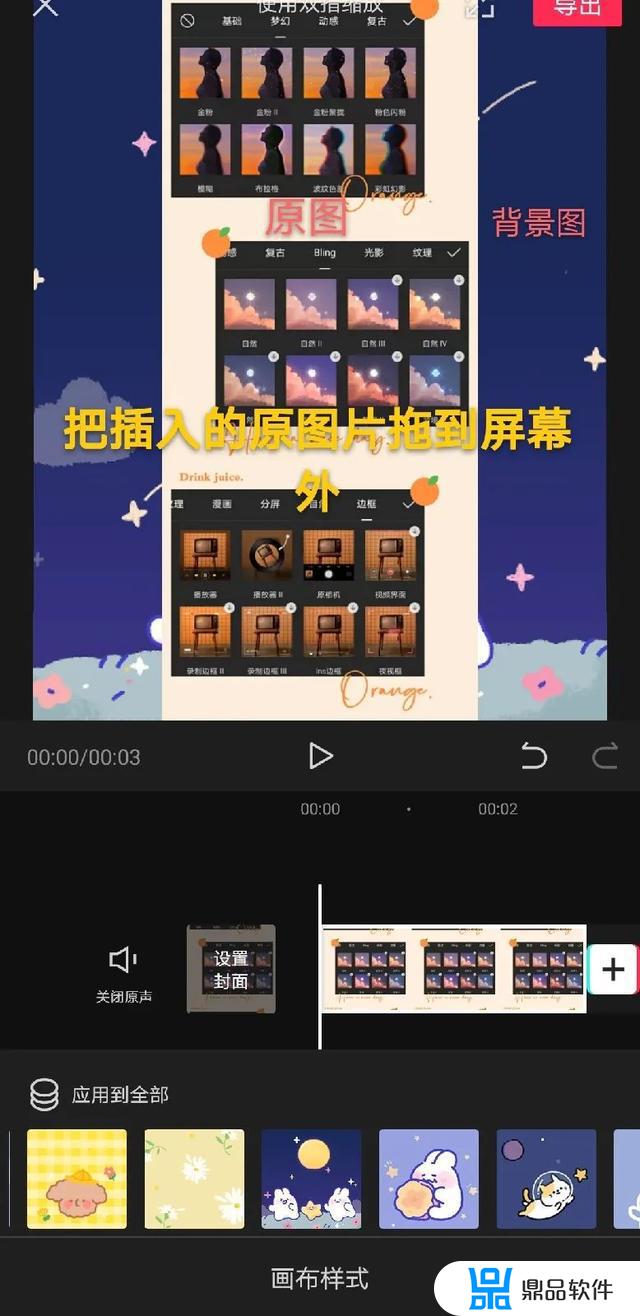 怎么把抖音上的剪映放在小红书(剪映怎么放到抖音上)