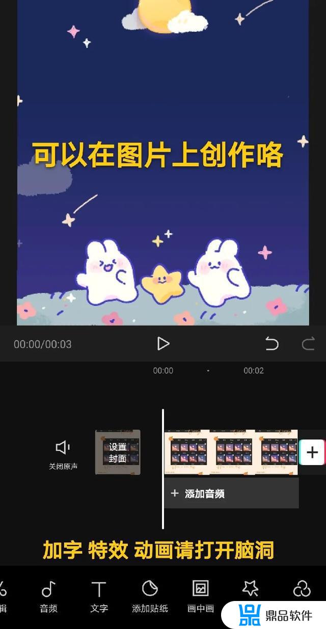 怎么把抖音上的剪映放在小红书(剪映怎么放到抖音上)