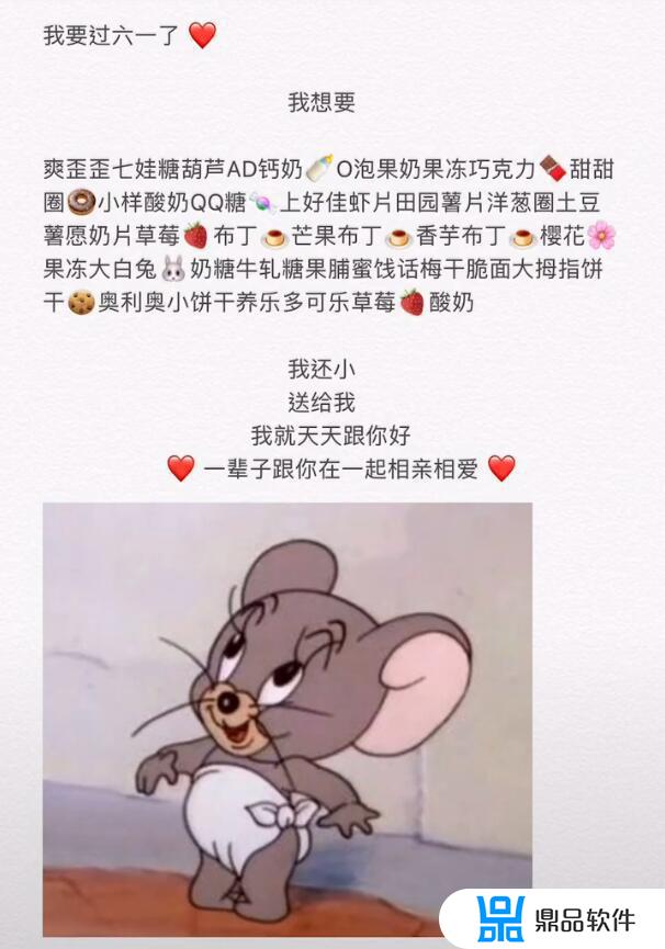 在抖音怎么找薯片表情包(抖音土豆表情包)