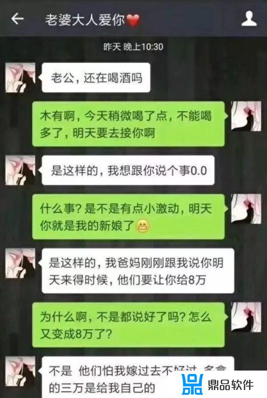 抖音5万拜堂费(抖音拜师需要多少钱)