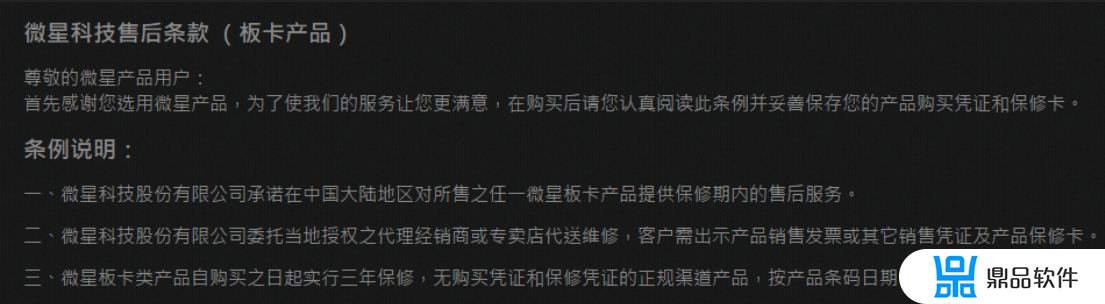 抖音抢到的显卡怎么保修(抖音卖显卡)