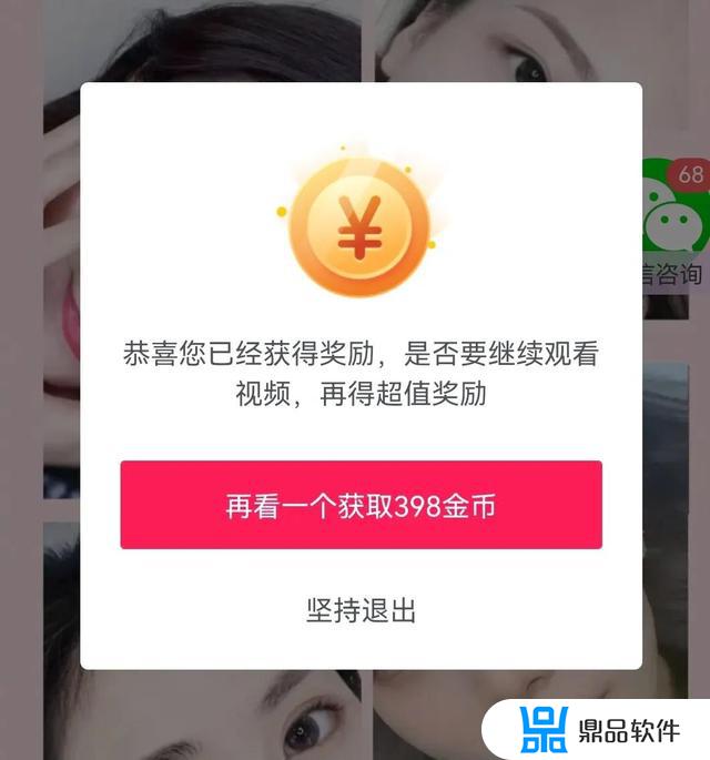 抖音补给箱怎么才会有