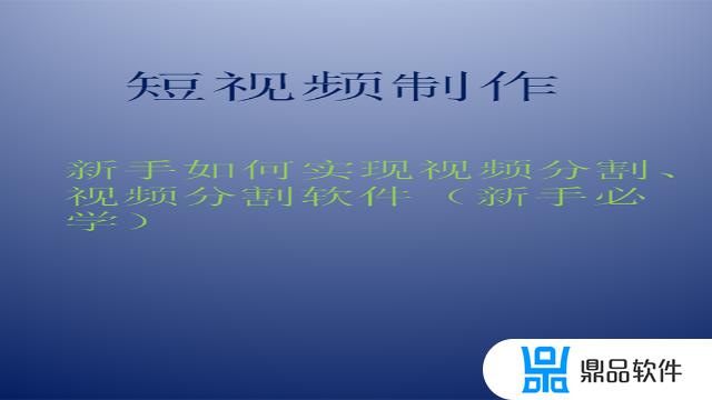 如何将抖音中连拍的视频分开(抖音怎么拍分段视频而且连到一起)