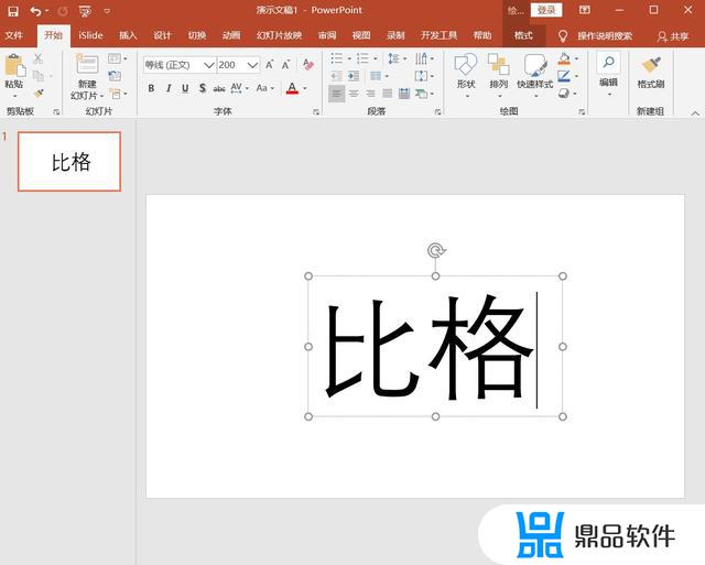 做抖音写的字如何对齐(抖音资料怎么对齐文字)