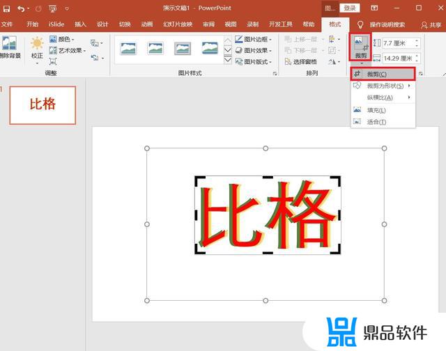 做抖音写的字如何对齐(抖音资料怎么对齐文字)