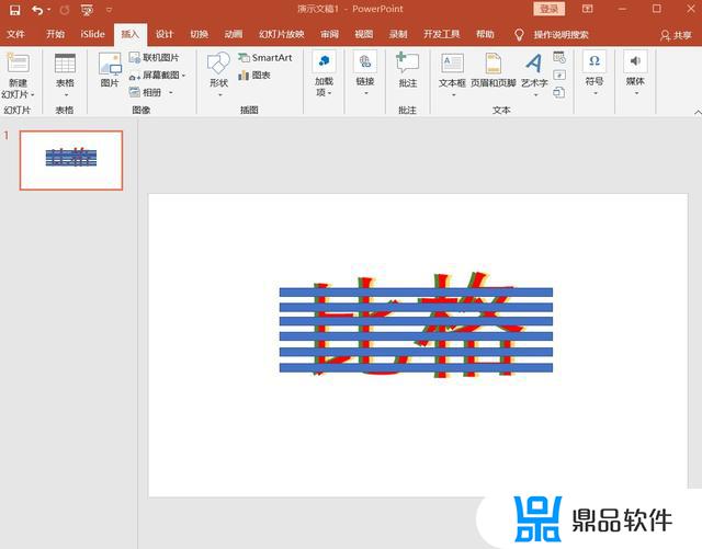 做抖音写的字如何对齐(抖音资料怎么对齐文字)