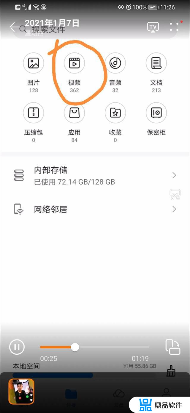 抖音上视频的声音怎么设置成闹铃(抖音视频怎么设置为闹铃)