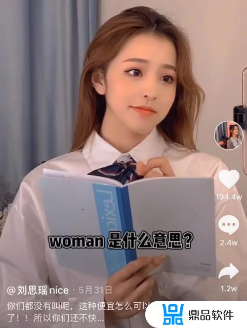 抖音上比基尼美女名字是什么(抖音有个人关注了很多比基尼是谁)