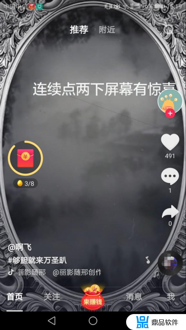 抖音极速版为什么没有红心(抖音极速版为什么没有那个小红圈)