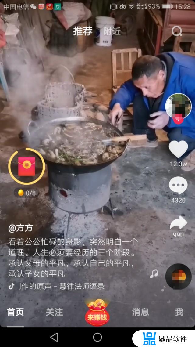 抖音极速版为什么没有红心(抖音极速版为什么没有那个小红圈)