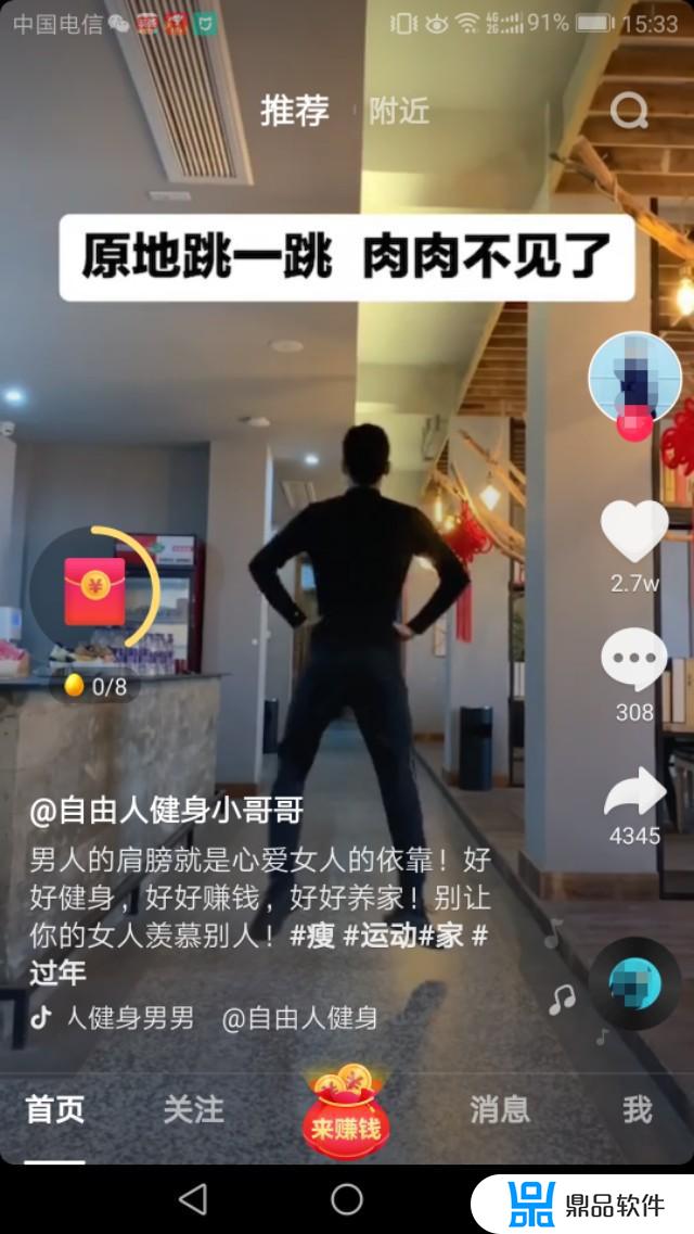 抖音极速版为什么没有红心(抖音极速版为什么没有那个小红圈)