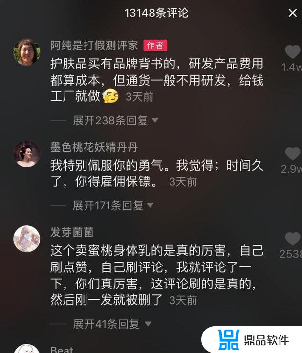 老外看抖音全网通用脸阿纯