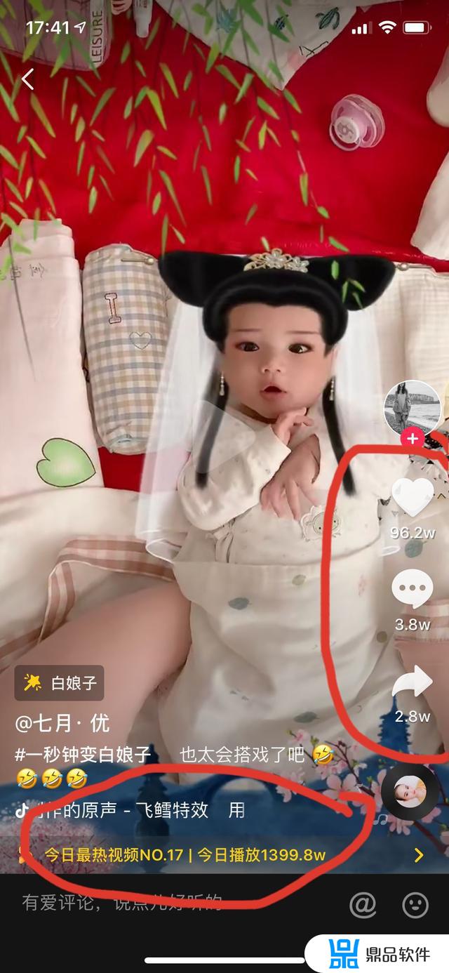 抖音里一秒钟变白娘子怎么拍的(抖音白娘子的特效是怎么拍出来的)