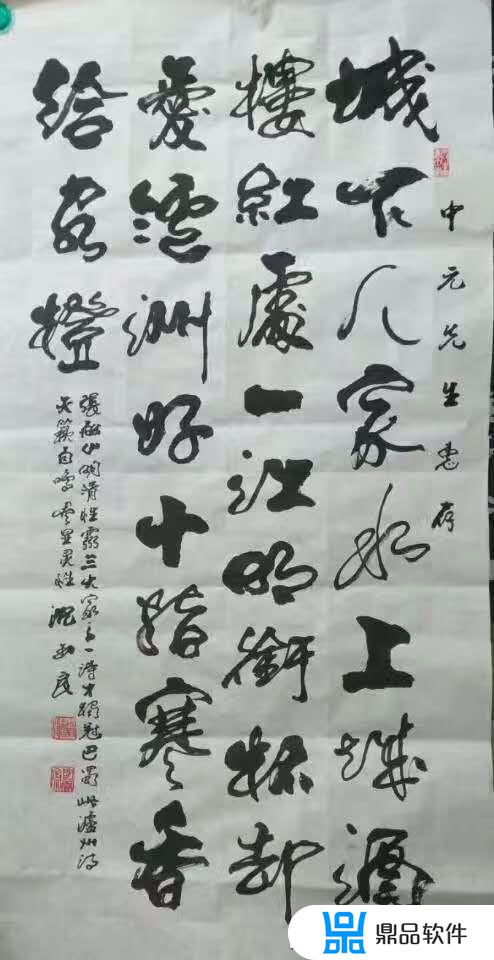 阜阳大画家抖音下载